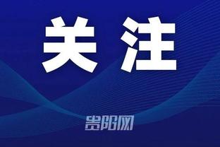 江南平台app网站入口截图3